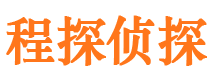 沙湾区寻人公司